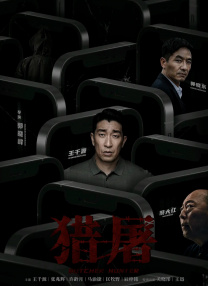 朋友得妻子