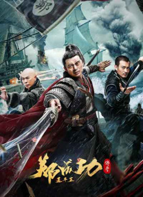 国产香蕉久久精品综合网