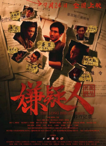 久久精品电影一区二区