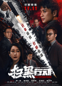 五月天狠狠