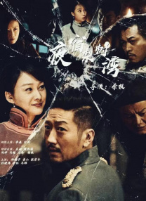 因为爱你,所以没关系