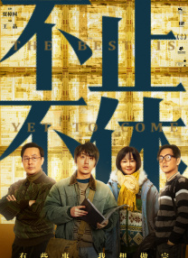 国产成人精品免费网站在线观看