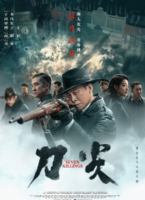 伊人碰碰