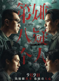精品免费久久