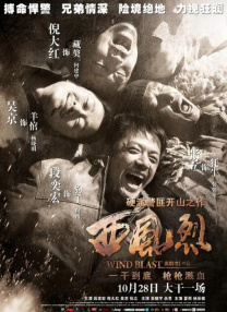 精品国产成人a在线观看