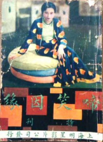 桐谷茉莉在线