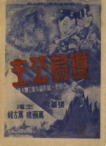 欧美在线激情