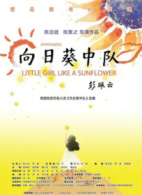 我的漂亮女老板