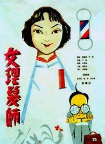 欧美一级毛片免费看高清
