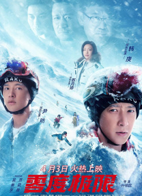乱子对白