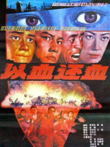 国产日韩欧美综合在线