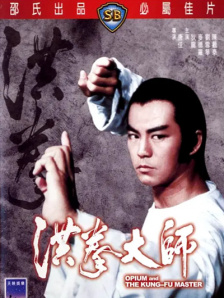 男操女在线观看