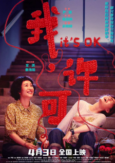 伊人久久大香线蕉综合7