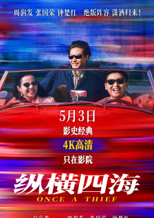 亚洲综合日韩