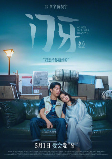 99精品国产高清一区二区