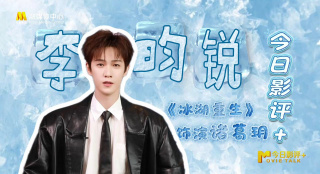 《惊弦》在线观看免费