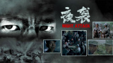 亚洲综合第一区