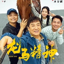 抛头露面的女孩